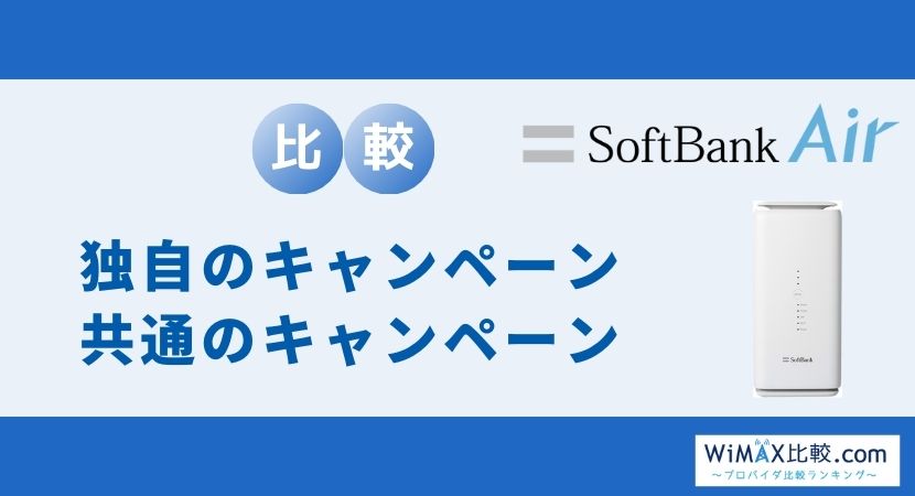 スマートフォン本体SoftBank☆801SH☆ブラック☆J-4062